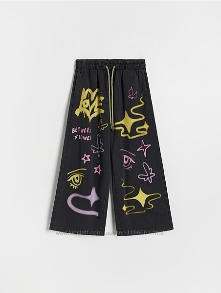 Спортивні штани Reserved