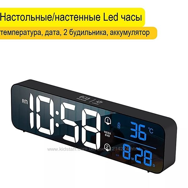 Led часы с термометром и календарем, аккумулятор