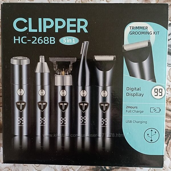 Триммер для бороды, усов.