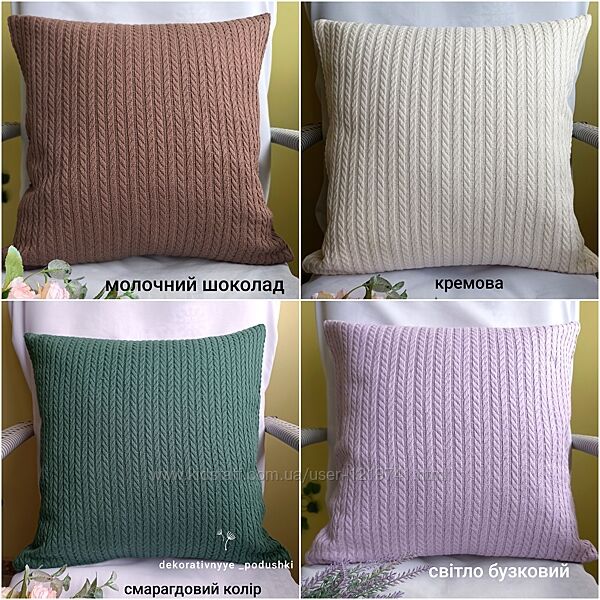 Декоративная наволочка пике косичка 40/40 см , разные цвета