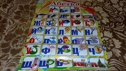 Плакати  шкільні.