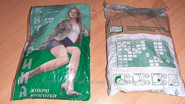 Колготи жіночі. Виробник Україна