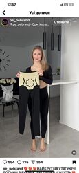 Корегуючі лосини. Супер утяжка. На стегна від 100 до 125 см 