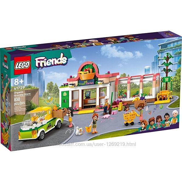 LEGO Friends 41729 Крамниця органічних продуктів 