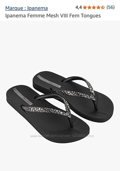 Шльопанці Ipanema