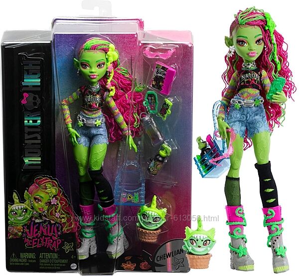 Базова лялька Монстер Хай Венера Monster High HRP81