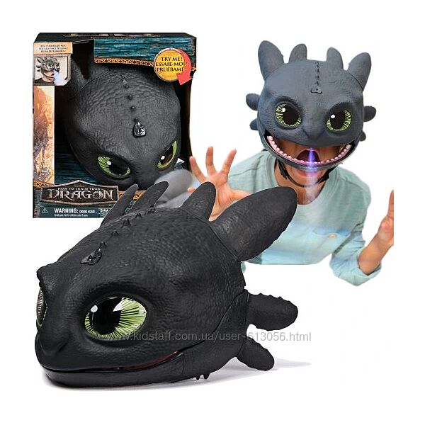 Інтерактивна маска Беззубик Як приборкати дракона Dreamworks Dragons 607283