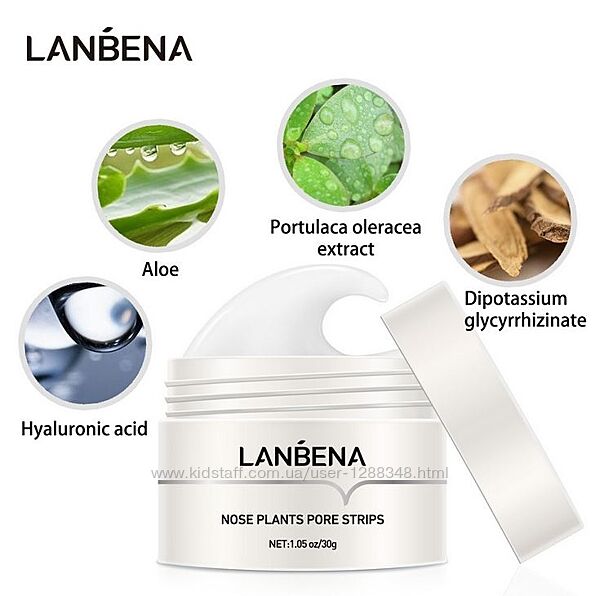 Очищающее средство от угрей и черных точек LANBENA 30 грамм плюс полоски