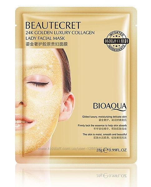 Гидрогелевая маска-патч Bioaqua beautecret 24k golden luxury collagen 28г