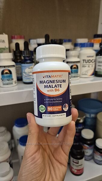 Vitamatic, малат магния с витамином B6, 90 таблеток