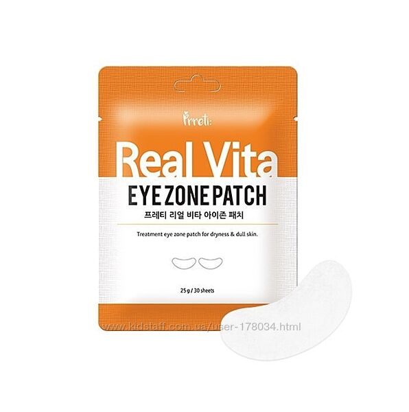 Осветляющие тканевые патчи под глаза с витаминами prreti real vita eye zone