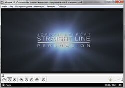 Курс Прямолинейного убеждения. Джордан Белфорт. ВидеоТетрадь рабочая