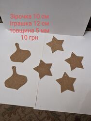 Заготівки під ялинкові прикраси, МДФ