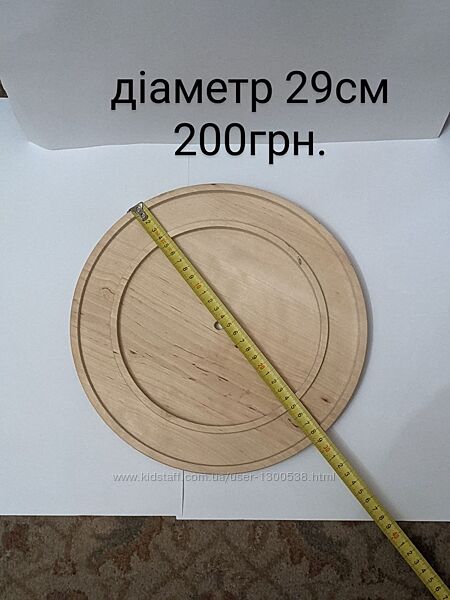 Заготівка під годинник, масив дерева