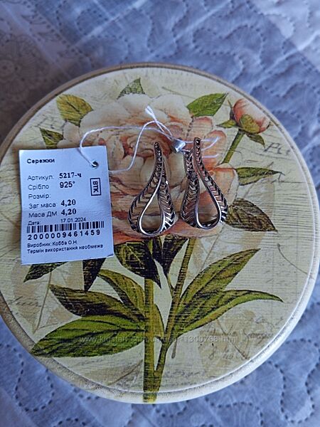 Серебряные серьги 925 проба