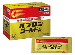  Pabron Gold A от гриппа и простуды японское средство паброн голд