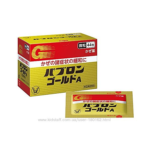  Pabron Gold A от гриппа и простуды японское средство паброн голд