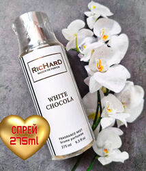 Парфумований спрей 275 ml Емірати -Франція 