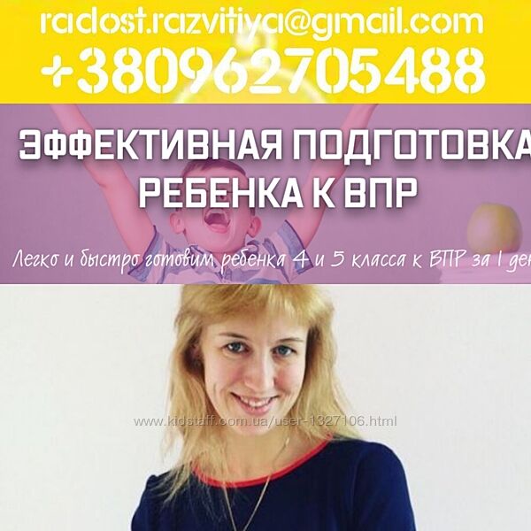 108 курсов и книг Кирилина Рената все 38 типов задач начальной школы Почерк