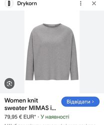 Укорочений светр  з вовни DRYKORN CROPPED JUMPER IN  WOOL Grey зі свіжих ко