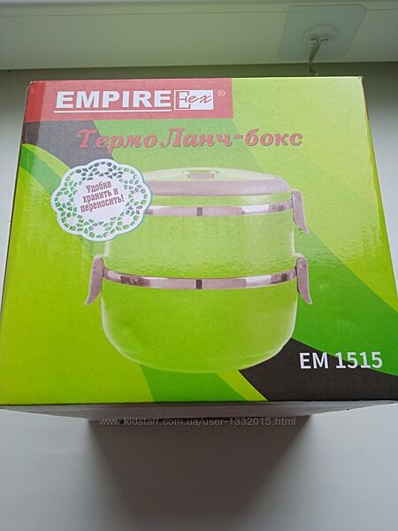 Термо ланч-бокс на 2 ємності по 700 мл. Новий