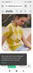 Трикотажний топ у ромби від Zara 