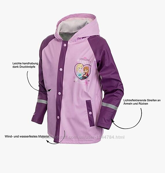 Disney kids girl німеччина дощовик грязефуд куртка 110-116 122-128