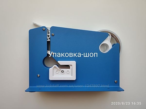 Клипсатор скотч-ленты 9 мм