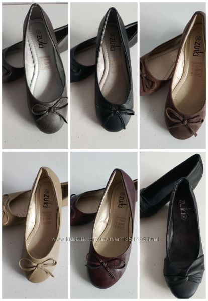 Распродажа Балетки туфли женские подростковые  Zuiki, Италия оригинал