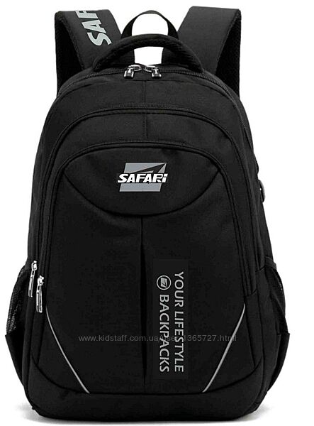 Рюкзак для підлітка 45x30x17см SAFARI, чорний, місто/школа