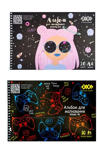  Альбомb для малювання, А4, 30 арк. , 120 г/м2, на пружині, KIDS Line