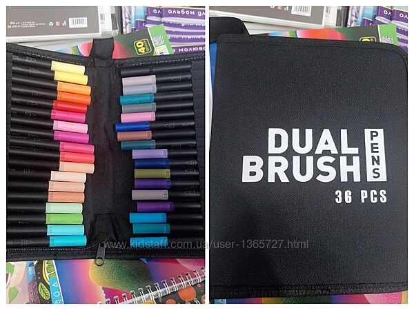 Двосторонні акварельні маркери в пеналі 36/48/60/80/120/168 кольорів