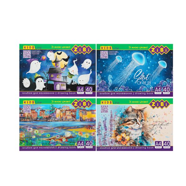  Альбом для малювання клеєний, 40 аркушів, 120 г/м2, Zibi KIDS Line 