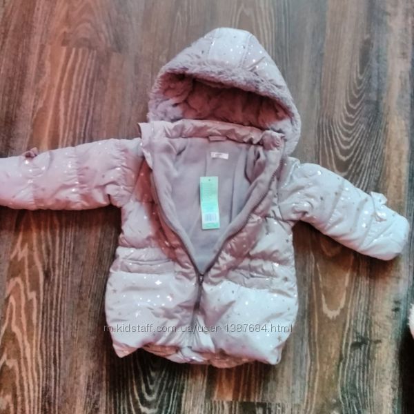 Зимова курточка