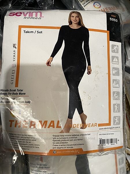 Термо Sevim , Туреччина