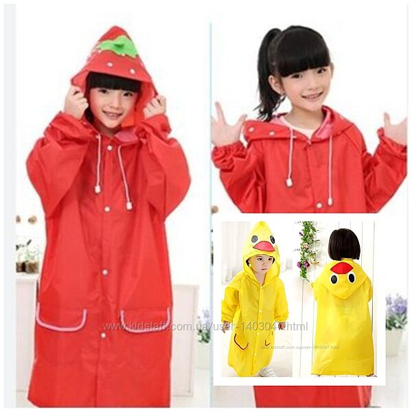 Дощовик дитячий 110 -120