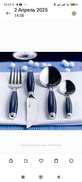 Tupperware набор столовых приборов Премиум от Шефа, 4шт