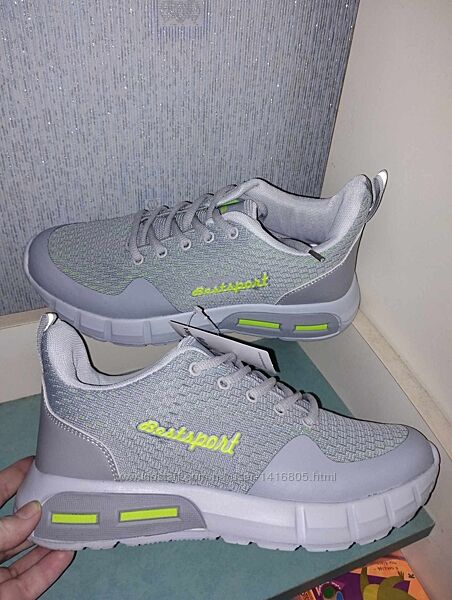 Шикарні Легенькі кроси фірми Канарейка для підлітків