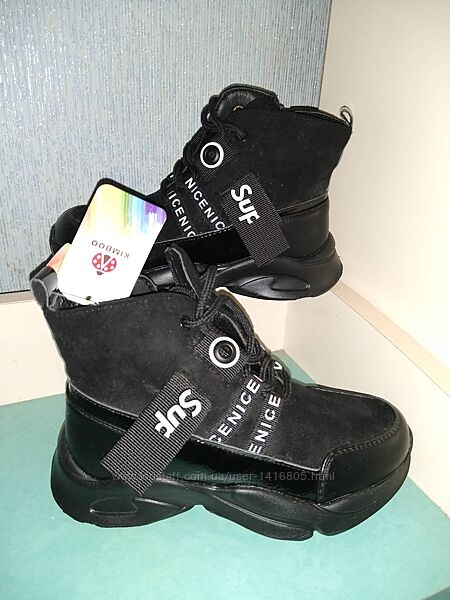 Шикарні Трендові черевички фірми Kimboo Акція