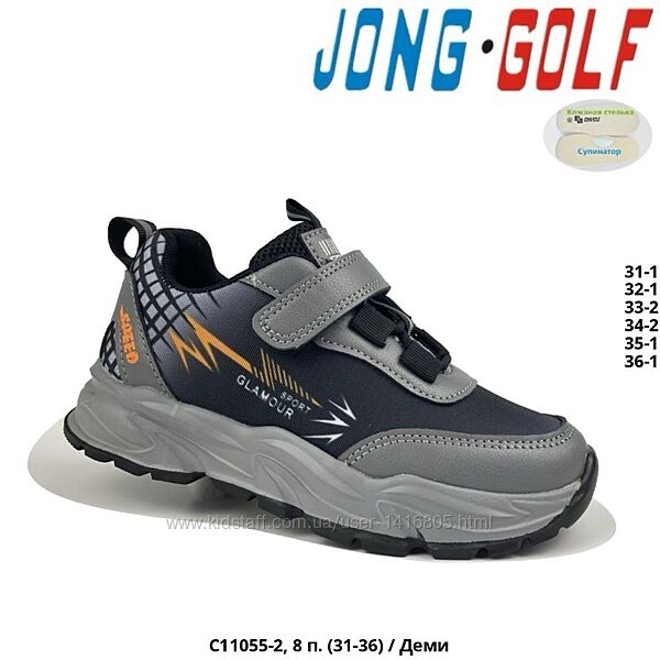 Шикарні Кроси фірми Jong Golf