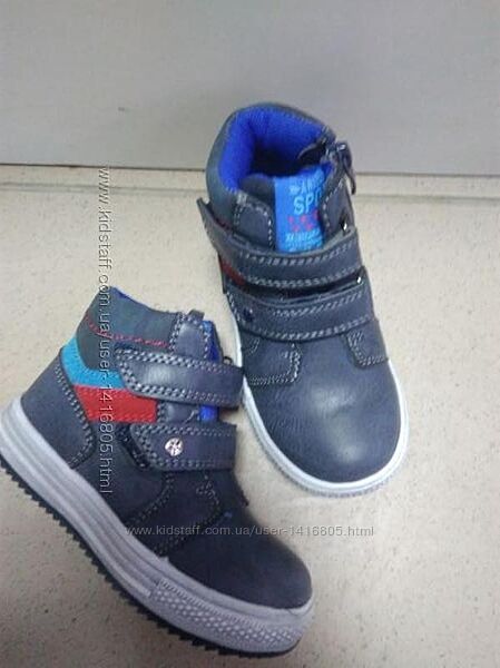 Хайтопи С. луч шикарні Еко-Шкіра АКЦІЯ