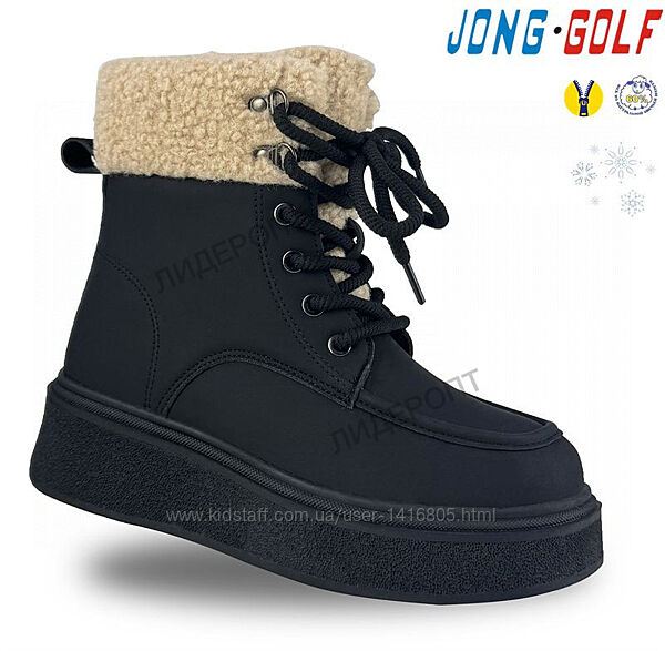 Трендові черевики фірми jong. golf з натуральним мехом Акція