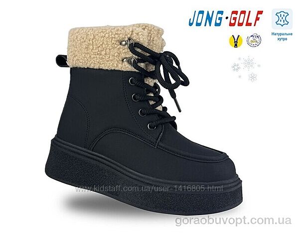 Трендові черевики фірми jong. golf з натуральним мехом Акція