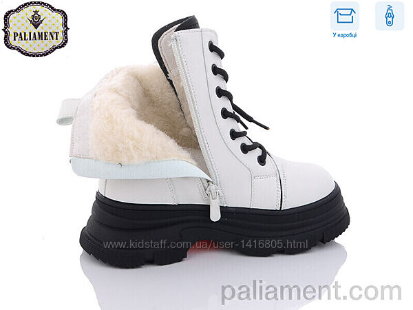 Сапожки зимові фірми Paliament
