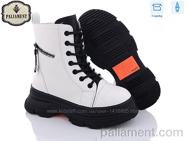 Сапожки зимові фірми Paliament