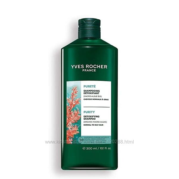 Ив Роше Шампунь Очищення та детокс з екстрактом макроводорості Yves Rocher
