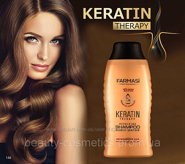 Шампунь для волос с кератином Keratin therapy Farmasi