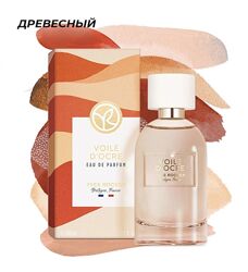 Парфумована вода Золота вуаль Voile D´ocre 100 мл Ив Роше Yves Rocher
