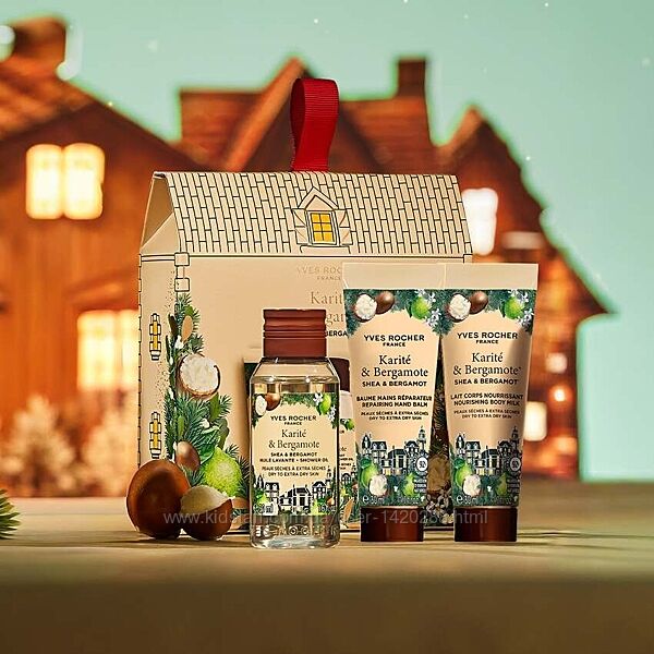 Подарунковий набір-тріо Каріте та бергамот олія для душу 50 мл, молочко 