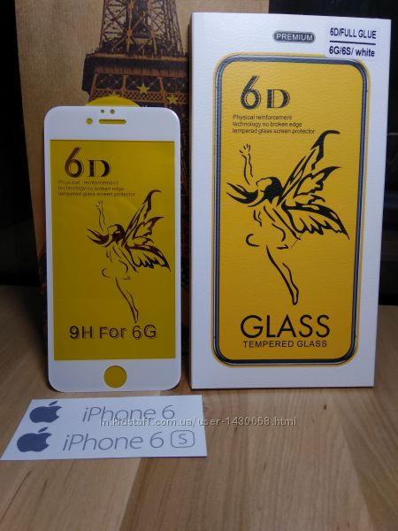 6D Premium защитные стекла iPhone
